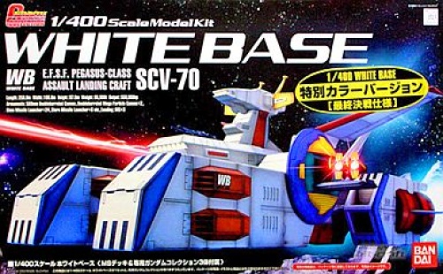 買取】ガンダムコレクション 1/400 SCV-70 ホワイトベース 特別カラーバージョン 最終決戦仕様 |  フィギュア・ゲーム・CD・DVD・マンガ・鉄道模型の高額買取ならホビー買取専門BlueTree！